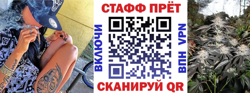 Купить закладку КОКАИН  СОЛЬ  ГАШИШ  Мефедрон  Первомайск