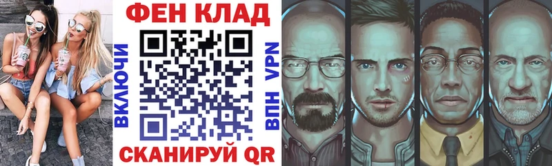 АМФЕТАМИН VHQ  Купить  Первомайск 