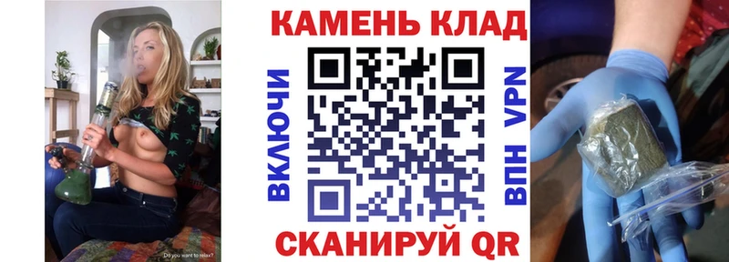ГАШИШ хэш  Купить закладки  Первомайск 