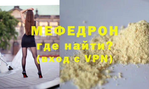 тгк Михайловск
