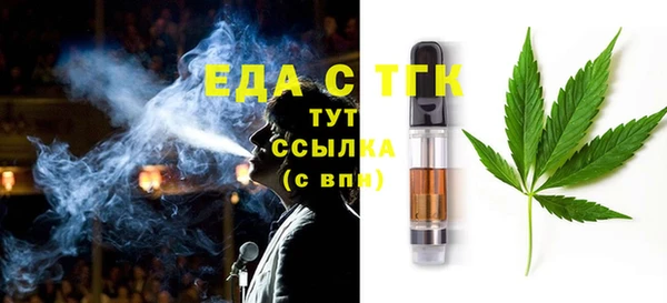 тгк Михайловск