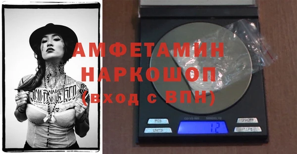 стаф Михайлов