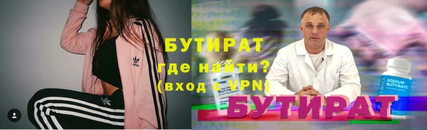 тгк Михайловск