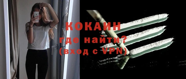 тгк Михайловск