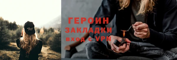 тгк Михайловск