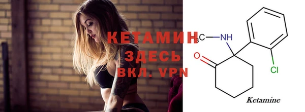тгк Михайловск