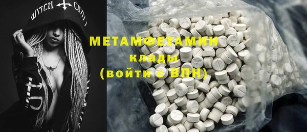 тгк Михайловск