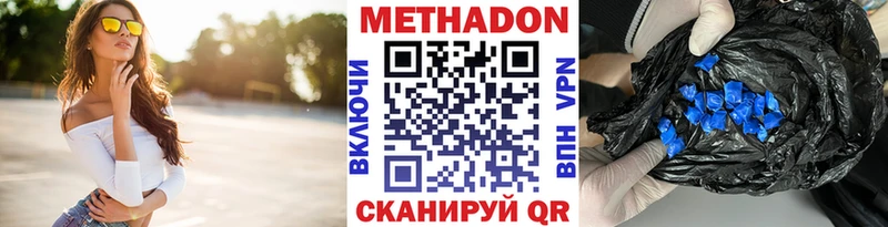 Купить где  Первомайск  МЕТАДОН мёд 