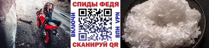 Купить  Первомайск  МЕТАМФЕТАМИН Methamphetamine 