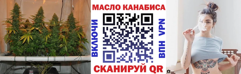 Купить  Первомайск  ТГК вейп с тгк 