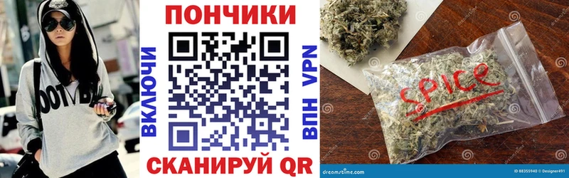Бошки марихуана Amnesia Купить где Первомайск